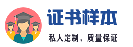 昆明证件制作办理